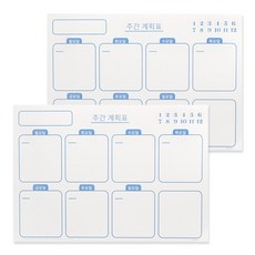 walgadaks 週計畫備忘錄 2入, 灰色的