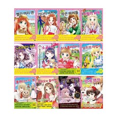 Jigyung 知耕社 兒童世界名著系列全12冊套書