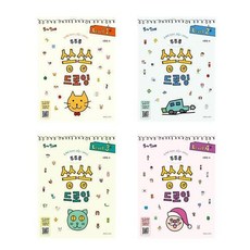 嘟嘟嚕頌頌繪畫 第1~4冊套組, 泰林思高