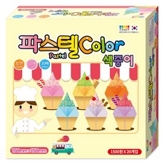 粉彩雙面五彩色紙 20入, 12 種顏色, 1個