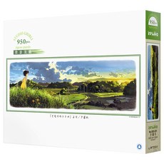 My Neighbor Totoro Artbox Ghibli Totoro 美麗的日落拼圖 No 950-201, 950件, 混色
