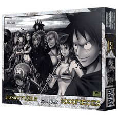 ONE PIECE Gaze Jigsaw Puzzle No 1000-580, 1000件, 混色