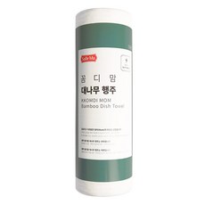 Salle Ma 捲型竹洗碗布 淺綠色, 50件, 1個