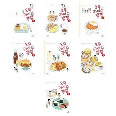 songsongbooks 蛋包飯果醬 1~7集 套書, 趙慶圭 文,圖