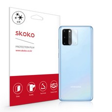 스코코 휴대폰 후면 카메라 렌즈 보호필름, 2개