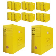 Youngoh 環保一鍵式A4文件保存箱, 20個, 黃色