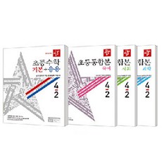 2020년 초등 전과목 세트 4-2 전 4권 + 부록 세트, 디딤돌