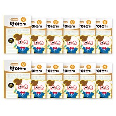 君蘇 我的孩子的個聽寫筆記B5, 12個, 混色