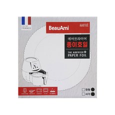 Boami Air Flyer 紙箔方形 5.2L 23cm 90p, 1個