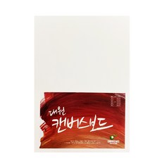 DAE WON WOODBOARD 雙面帆佈板10mm, 4號, 5入