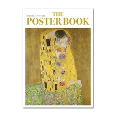 古斯塔夫克林姆海報書, Arte(arte), 古斯塔夫克林姆畫作