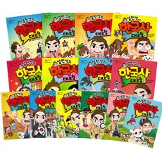 薛敏碩的韓國史大冒險 1-14冊套書, iHuman