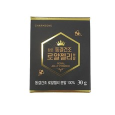 CHARMZONE 嬋真 凍乾蜂王漿粉, 30g, 1罐