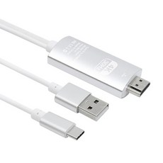 MBF C型油源有線MHL鏡像電纜MBF -C2H2P 2m, 混色, 1個