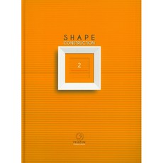 Shape Construction 2:Rectangular base, PLUGIN, PLUGIN BOOKS 編輯部