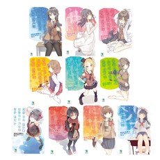 LNovel 青春豬頭少年不會夢到嬌憐小惡魔 系列 1-10 全10冊, D&C Media