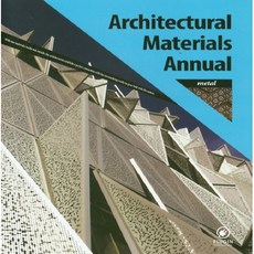 Architectural Materials Annual: metal, PLUGIN, Kim Hong Kyu 著
