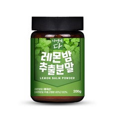 자연에다 레몬밤 추출분말, 200g, 1개