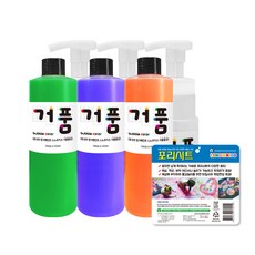 雪童泡泡漆 250ml B 套裝+Polysheet 帆布黑色套裝, 3色