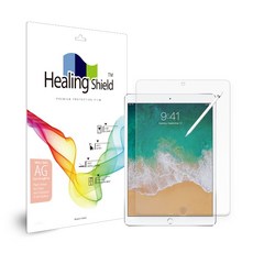 Healing Shield 高感光防指紋類紙膜螢幕保護貼+背面保護膜, 單色, 1個