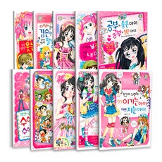 텐텐북스系列 31-40冊套書, 글송이