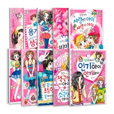 Tenten Books系列 1-10冊套組, 書叢