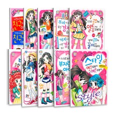 텐텐북스系列 21-30冊套組, 글송이