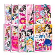 Tenten Books系列 41-50冊套組, 글송이