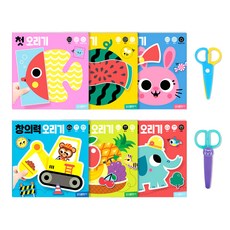 我的第一本剪紙書 + 創意剪紙 6冊套組 + 兒童剪刀, 三星出版社