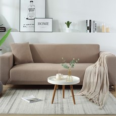 自製沙發套I型, 灰色 + 米色, 1個