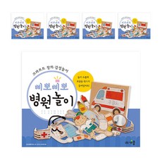 유니아트 종이생각 병원놀이, 혼합색상, 5개