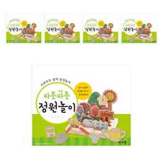 유니아트 종이생각 정원놀이, 혼합색상, 5개