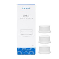 Luhens 頭部的泥沙過濾器 3p, 1個