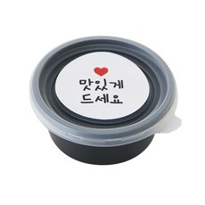 醬瓶黑色+享受圓形貼紙白色套組, 100套