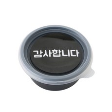 醬汁瓶黑色+謝謝圓形貼紙黑色套組, 100套