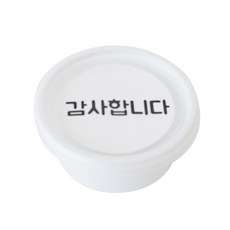 醬瓶白+謝謝圓形貼紙白套組, 100套