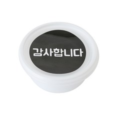 醬瓶白色+謝謝圓形貼紙黑色套組, 100套