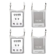 Nametech 與 Flyto 矽膠事件文件, 半透明, 4個