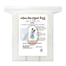 雙層壓花化妝棉, 500件, 1個