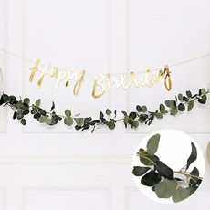 Joyparty 葉花環桉樹 A 1.8m, 綠色