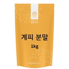 Golden Herb 肉桂粉, 1kg, 1個