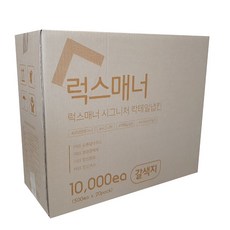方形圖案棕色紙餐巾紙 10000張, 單一顏色, 20入