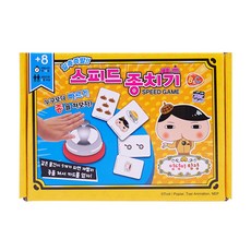 Butt Detective 屁屁偵探 卡牌搶答桌遊, 混色