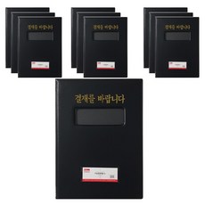 Office&Factory Office & Factory 支付版窗口油 10p, 黑色的