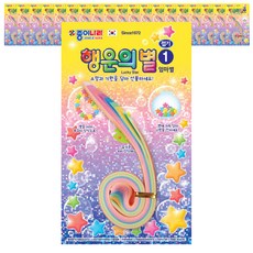 JONG IE NARA 星星摺紙 220*10mm 94入, 20個