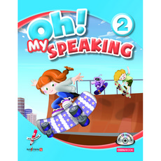Oh! My Speaking(오! 마이 스피킹). 2(세이펜 적용), 쎄듀, 상세 설명 참조