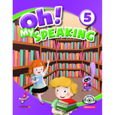 Oh! My Speaking (哦! 我的口說) 5, 塞杜