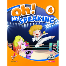 Oh! My Speaking (哦! 我的口說) 4, 世教, 單一商品