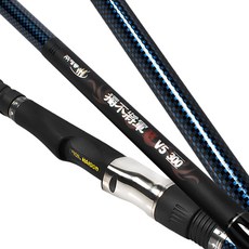 HAEDONG 海東 雜貨釣魚竿 V5 300, 藍山咖啡