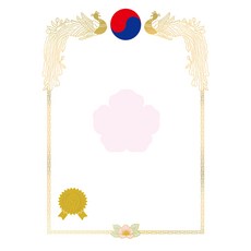 Kaggum Media A4 太極豎紙金箔證書, 50個, 混合顏色